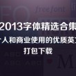 彩吧3d试机号查询
